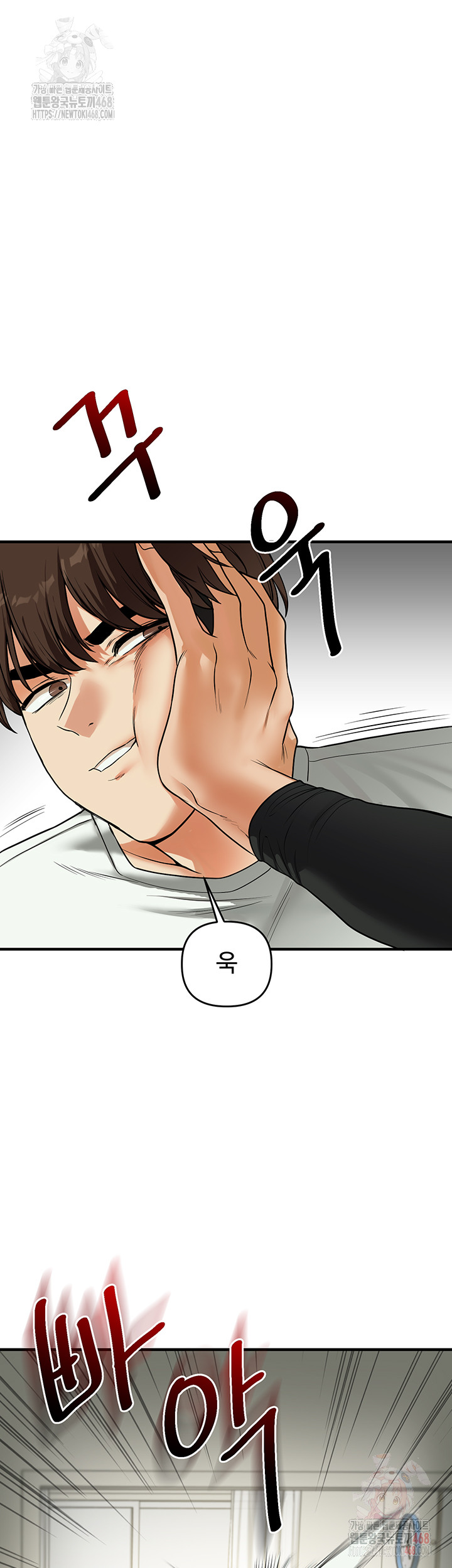 Relationship Reversal Button Raw - Page 30