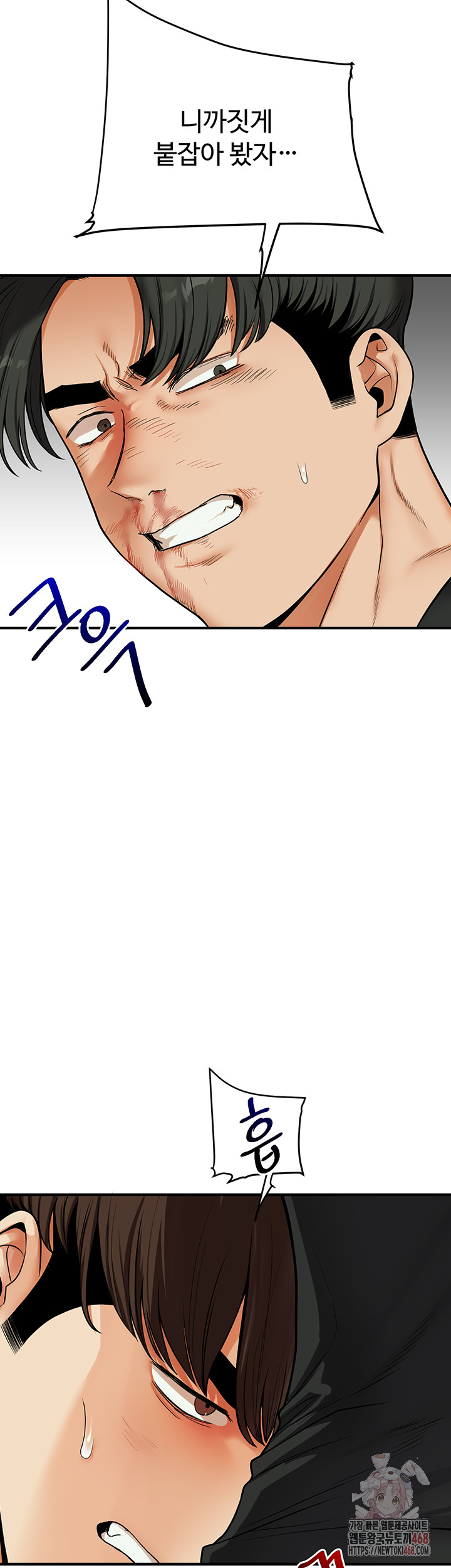 Relationship Reversal Button Raw - Page 33