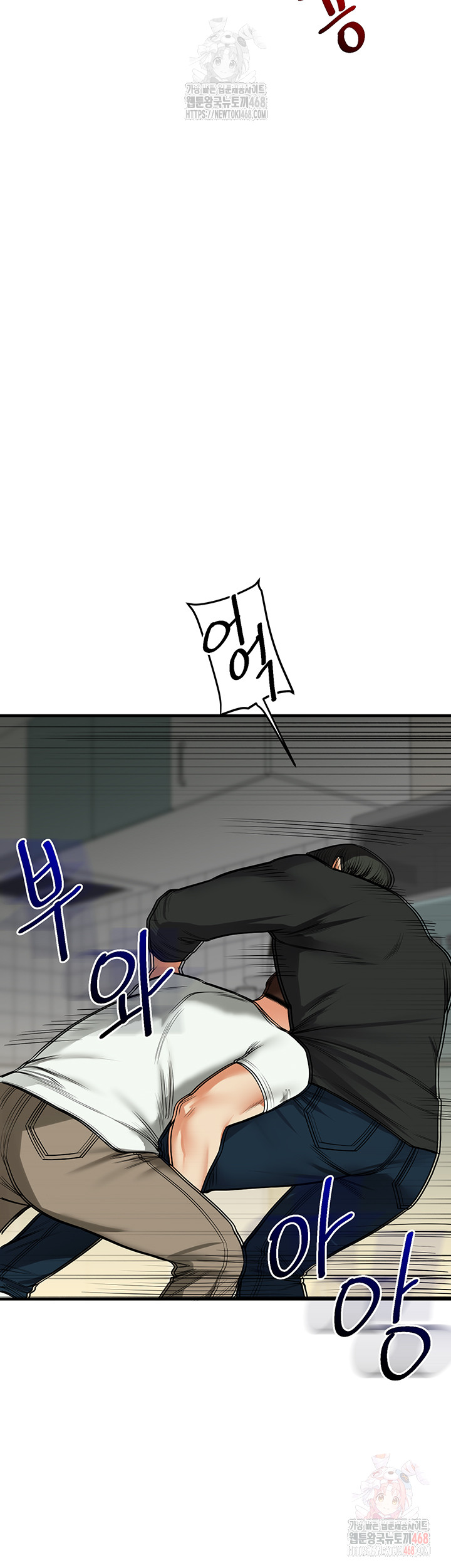 Relationship Reversal Button Raw - Page 34