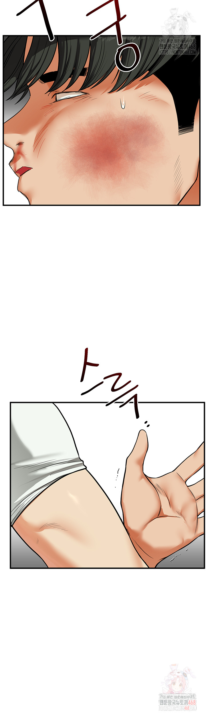 Relationship Reversal Button Raw - Page 39