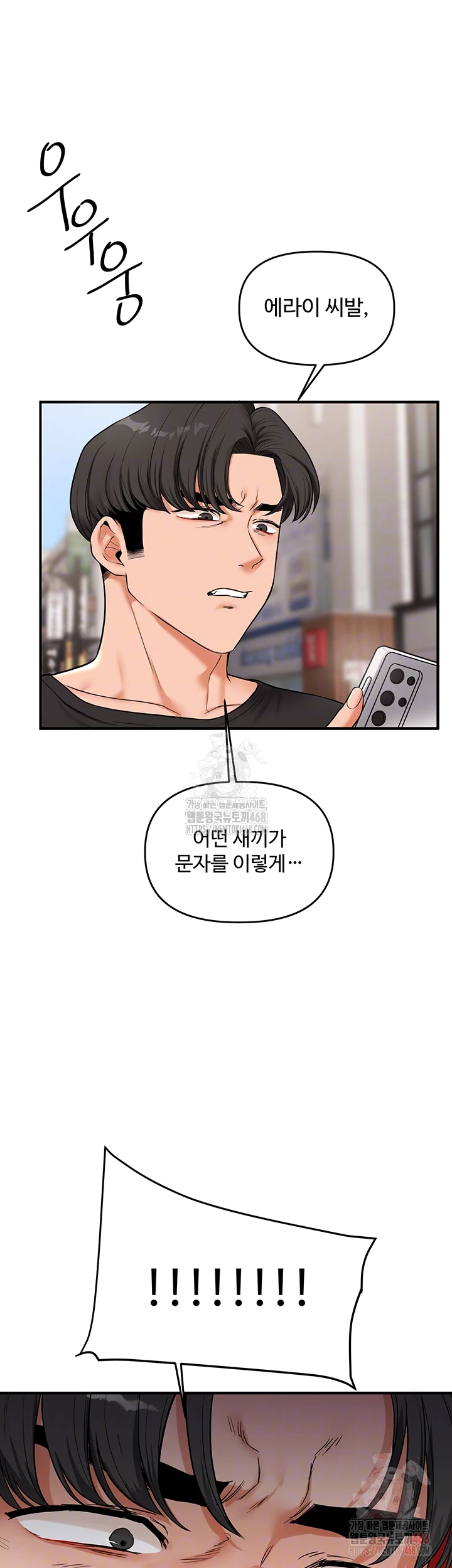 Relationship Reversal Button Raw - Page 4