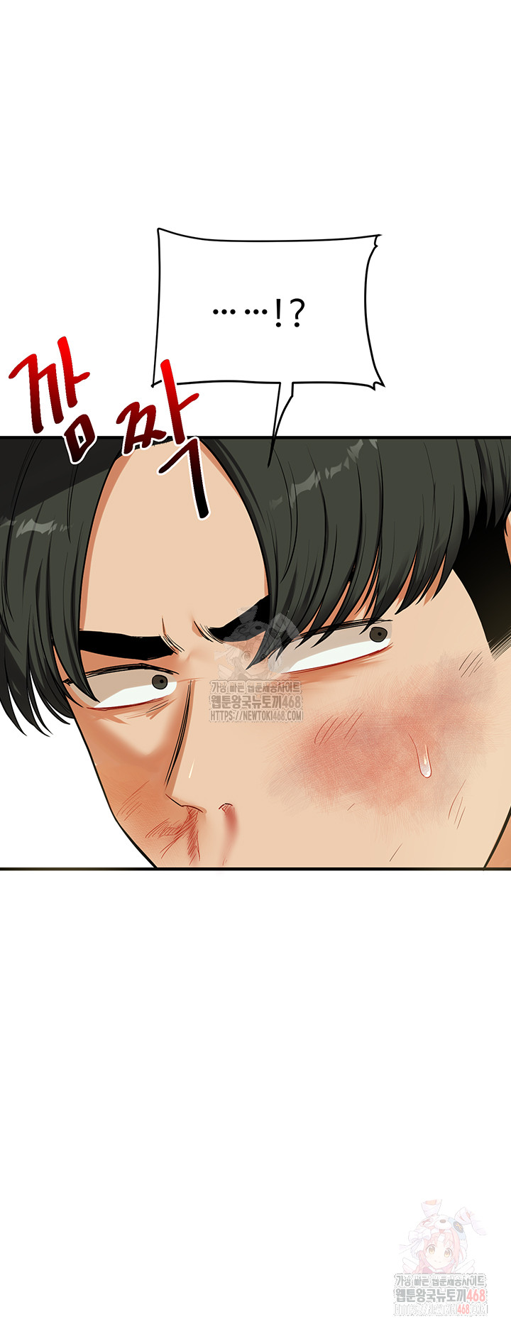 Relationship Reversal Button Raw - Page 46