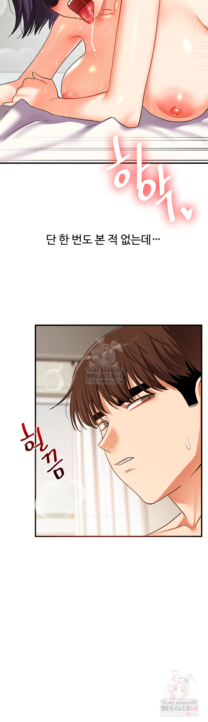Relationship Reversal Button Raw - Page 53