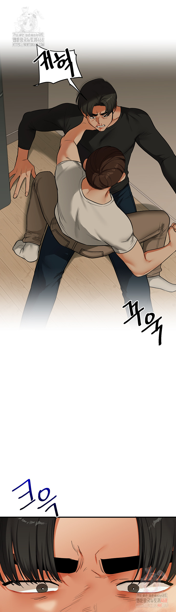 Relationship Reversal Button Raw - Page 56