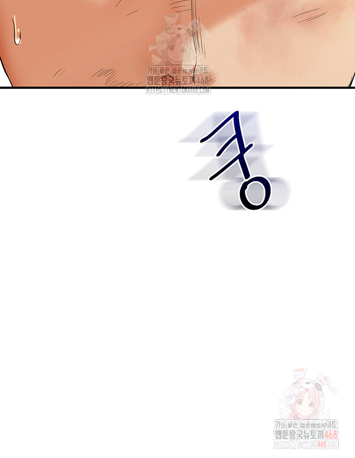 Relationship Reversal Button Raw - Page 57