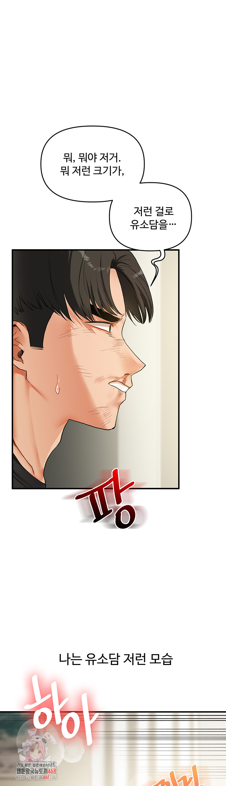 Relationship Reversal Button Raw - Page 1