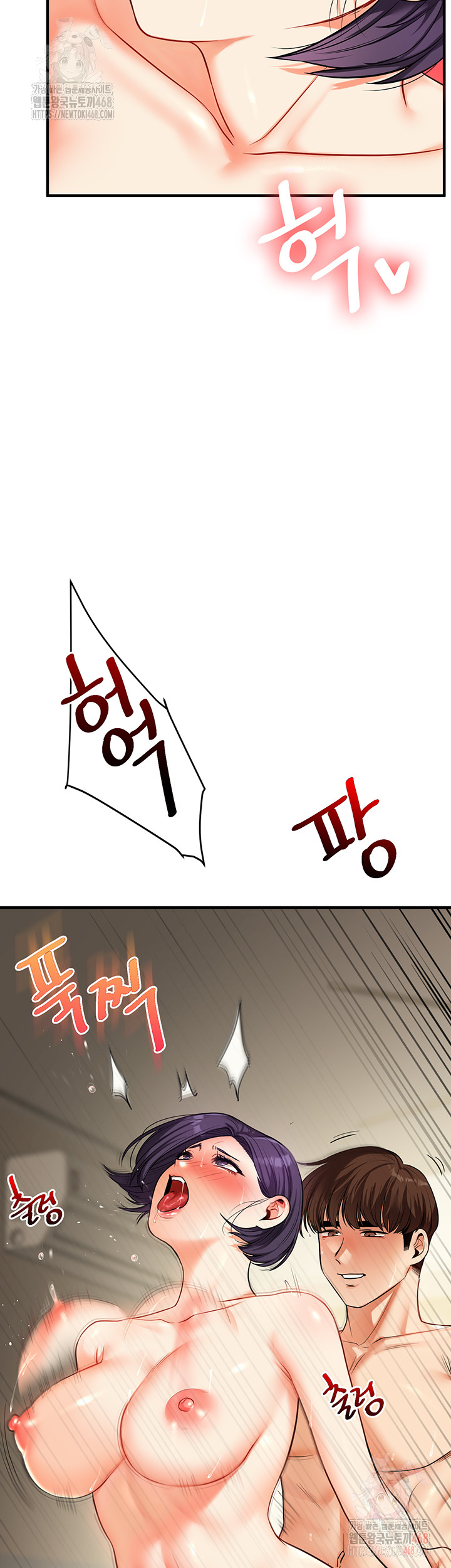Relationship Reversal Button Raw - Page 13