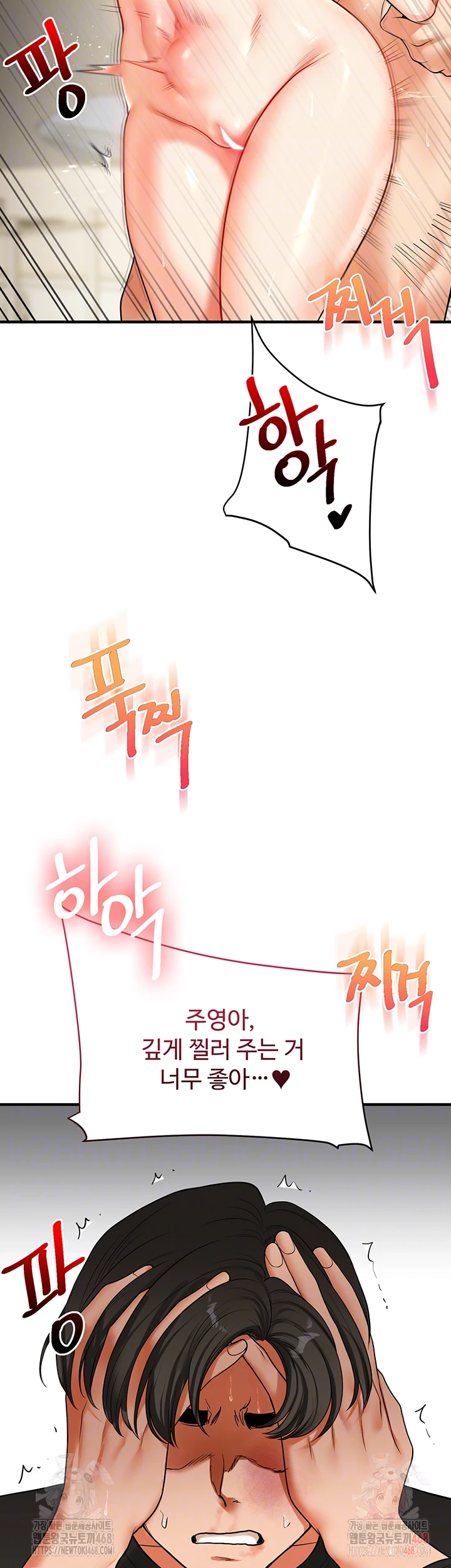 Relationship Reversal Button Raw - Page 14