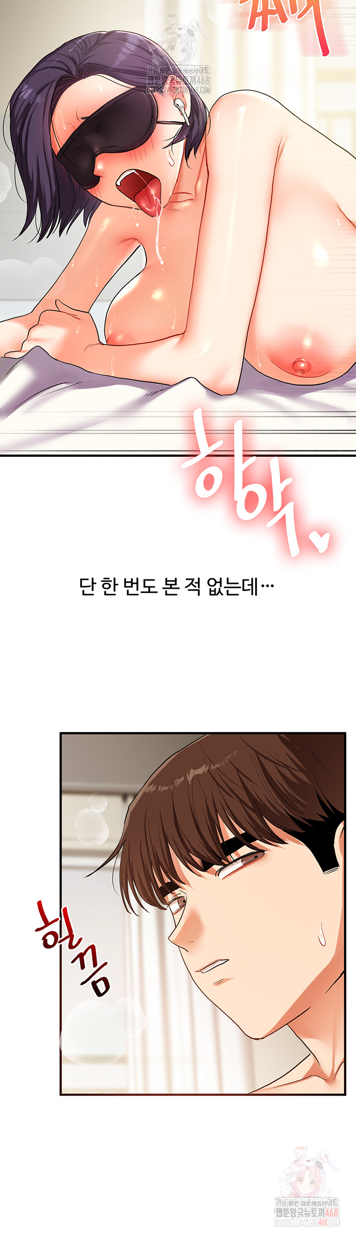Relationship Reversal Button Raw - Page 2