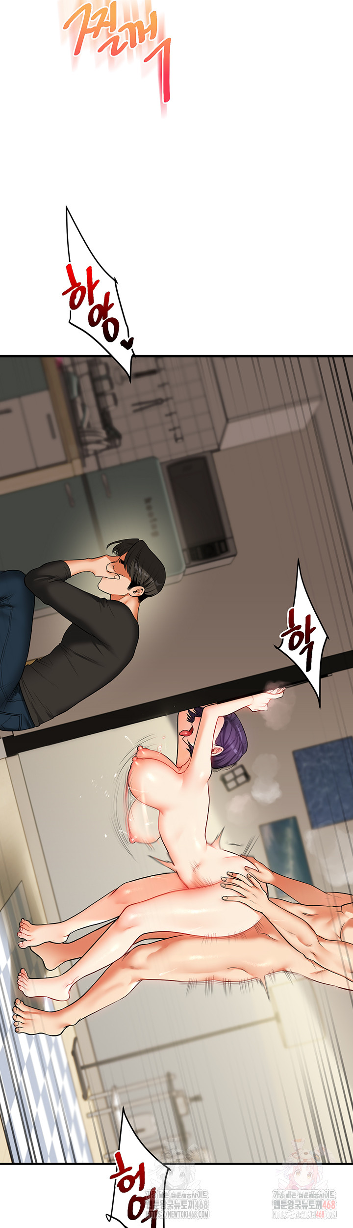 Relationship Reversal Button Raw - Page 22