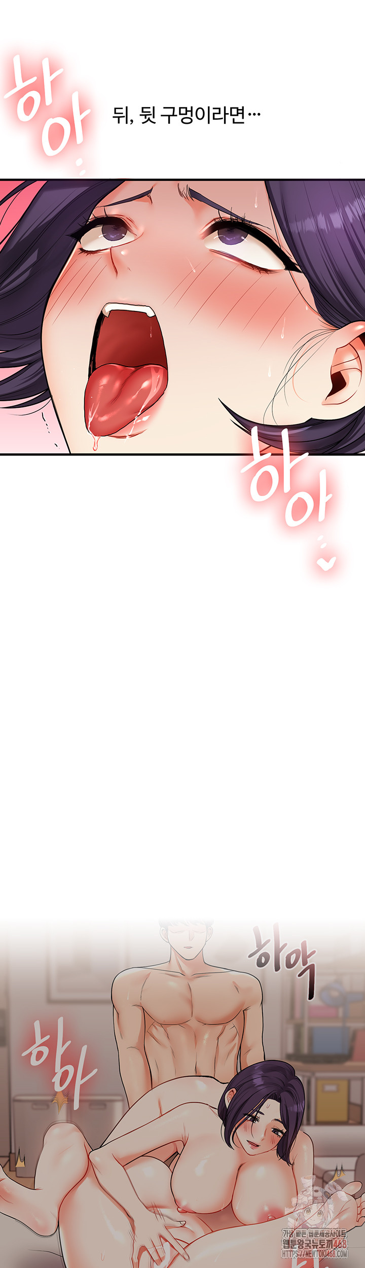 Relationship Reversal Button Raw - Page 27