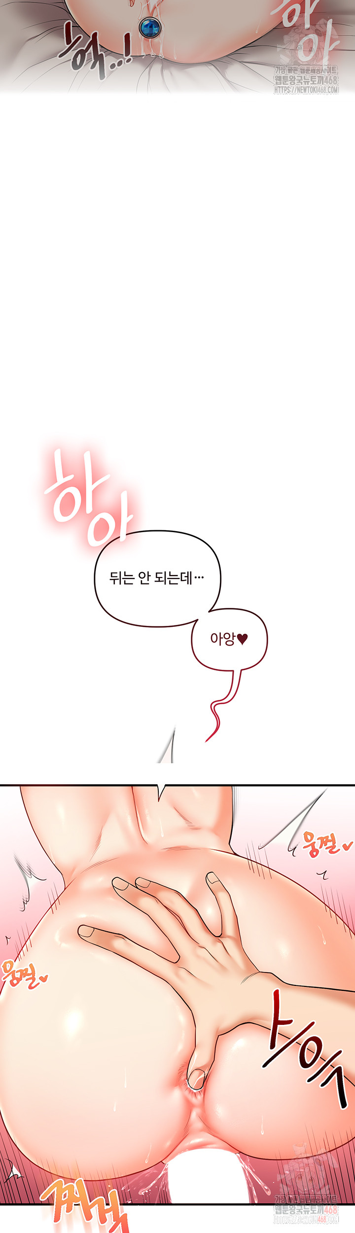 Relationship Reversal Button Raw - Page 28