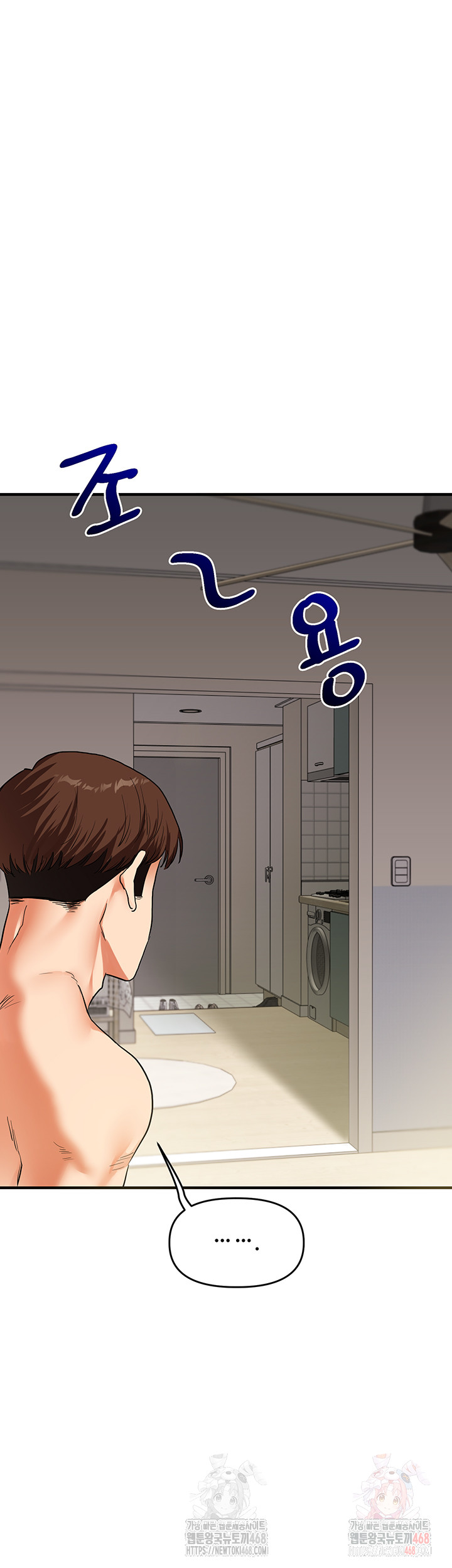 Relationship Reversal Button Raw - Page 3