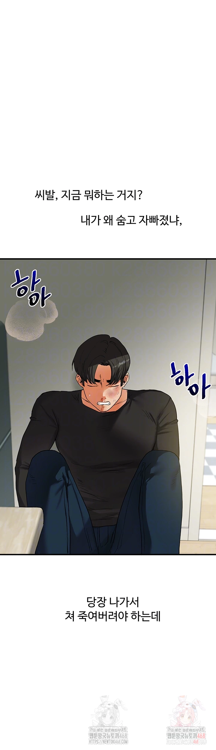 Relationship Reversal Button Raw - Page 4