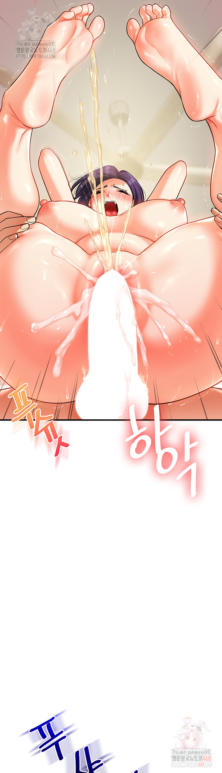 Relationship Reversal Button Raw - Page 43
