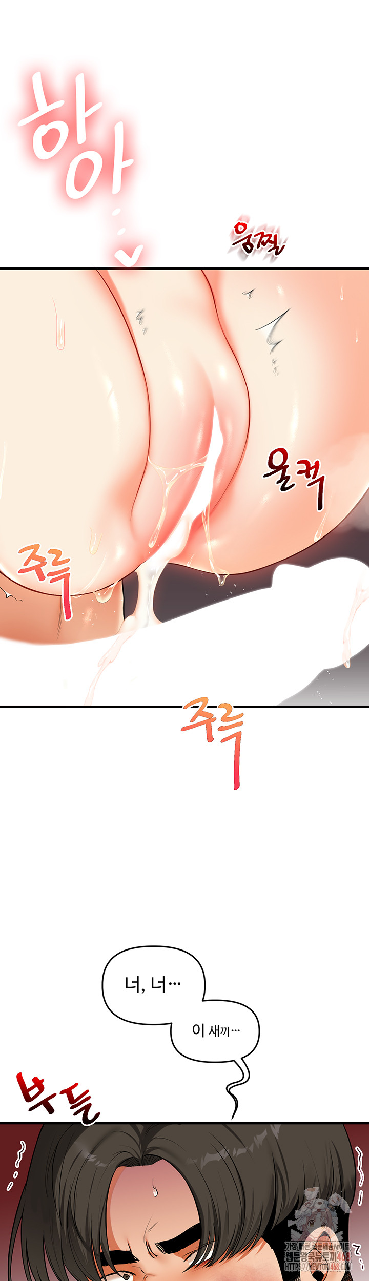 Relationship Reversal Button Raw - Page 46
