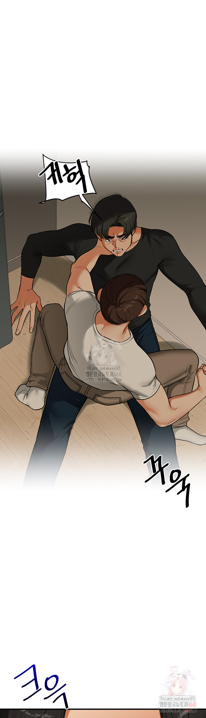 Relationship Reversal Button Raw - Page 5