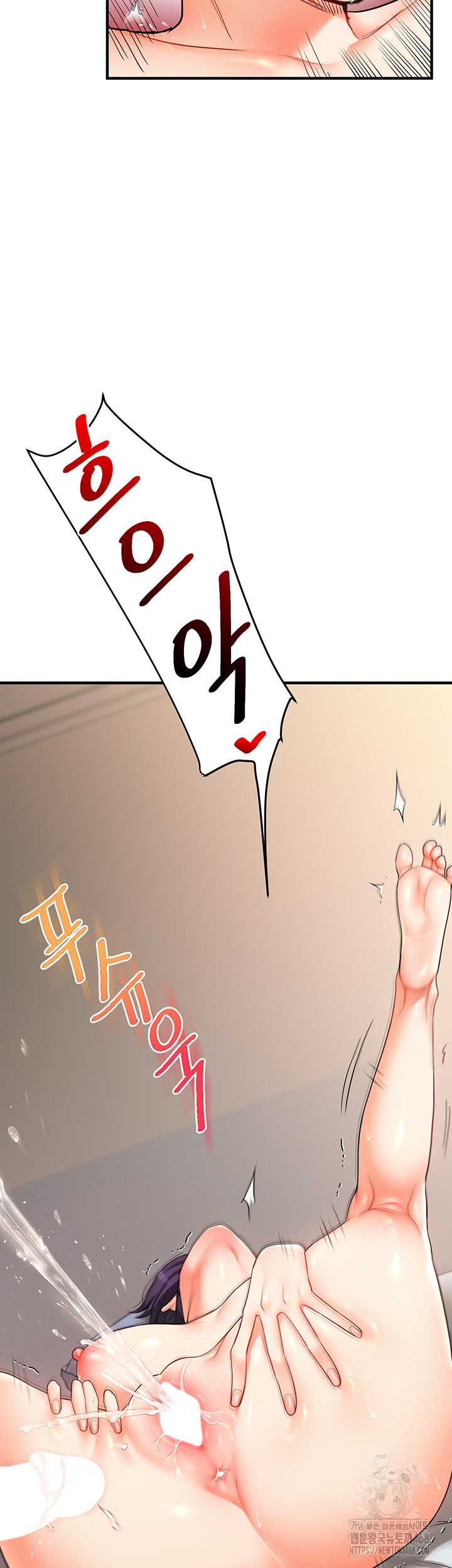 Relationship Reversal Button Raw - Page 10