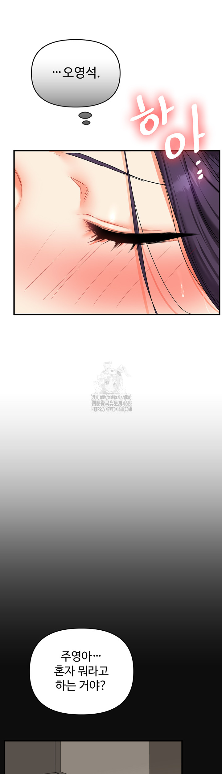 Relationship Reversal Button Raw - Page 16