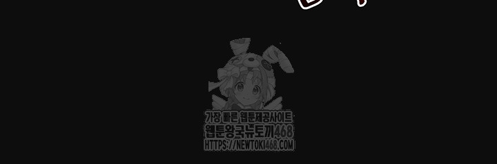Relationship Reversal Button Raw - Page 18