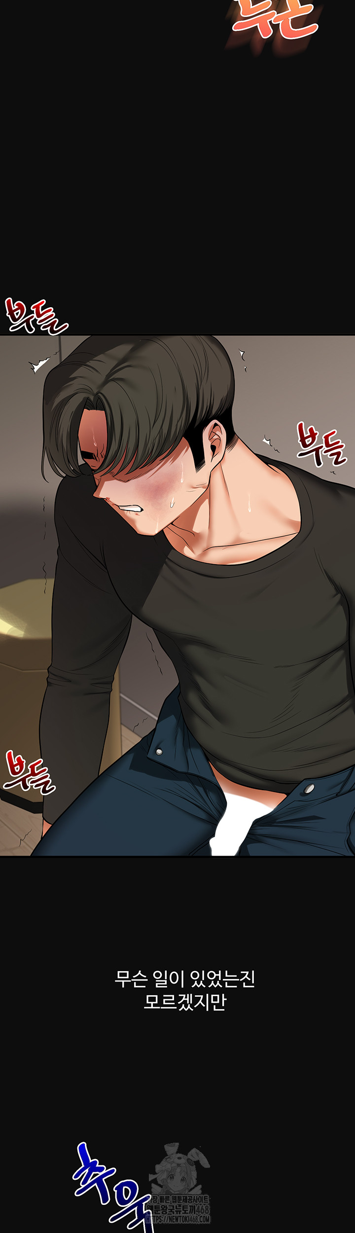 Relationship Reversal Button Raw - Page 20