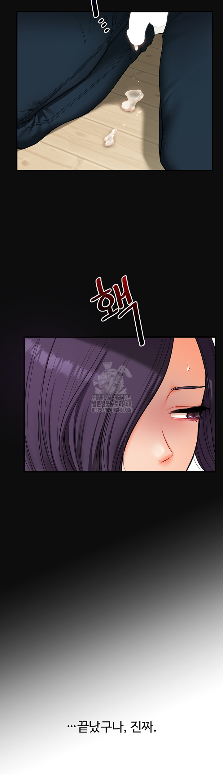 Relationship Reversal Button Raw - Page 21