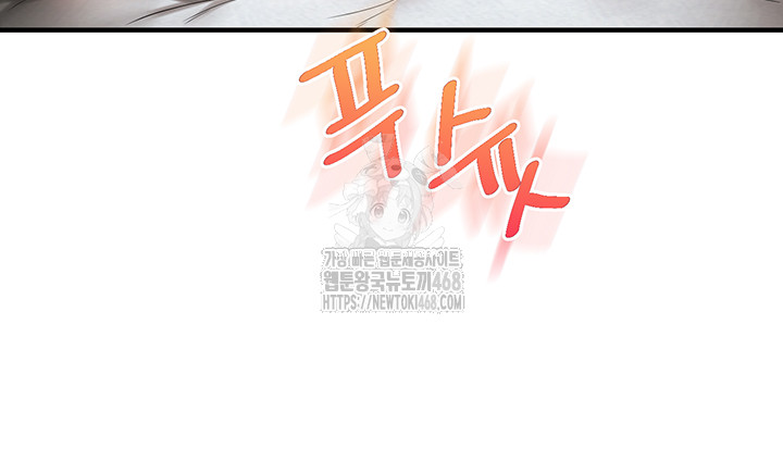 Relationship Reversal Button Raw - Page 23