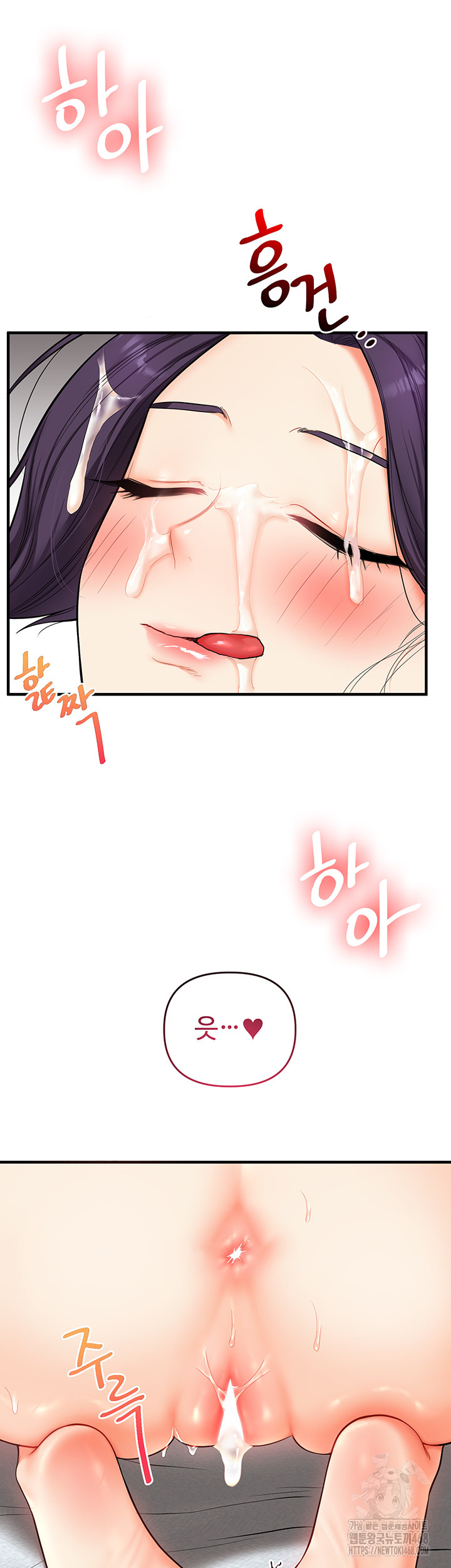 Relationship Reversal Button Raw - Page 24