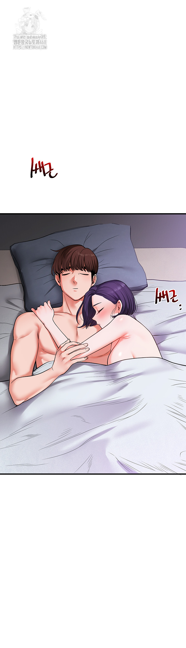 Relationship Reversal Button Raw - Page 26