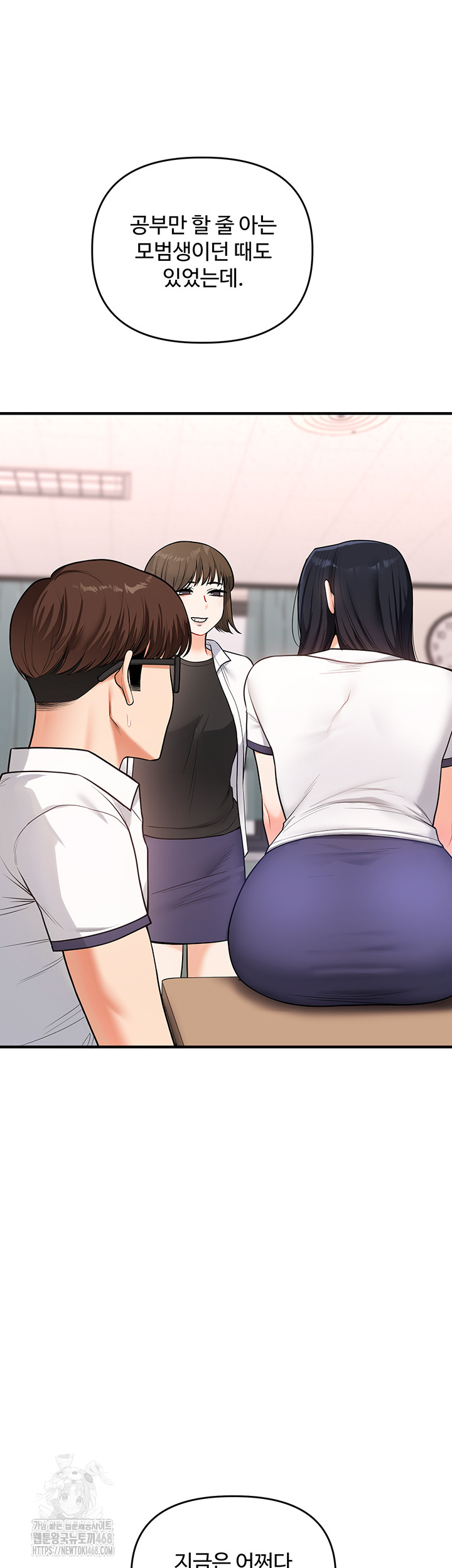 Relationship Reversal Button Raw - Page 28