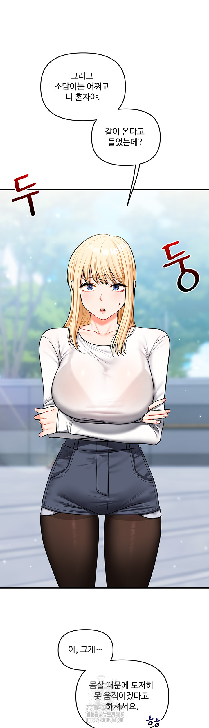 Relationship Reversal Button Raw - Page 44