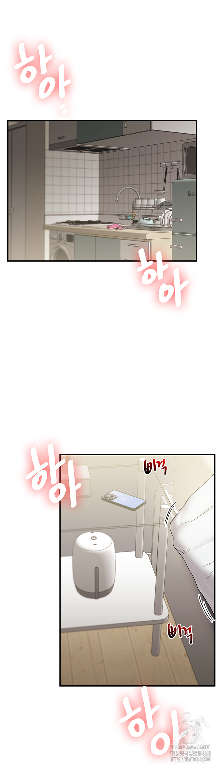 Relationship Reversal Button Raw - Page 5