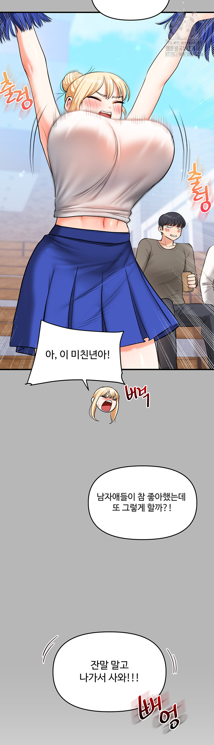 Relationship Reversal Button Raw - Page 50