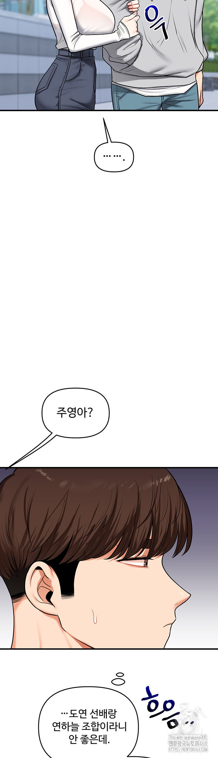 Relationship Reversal Button Raw - Page 55