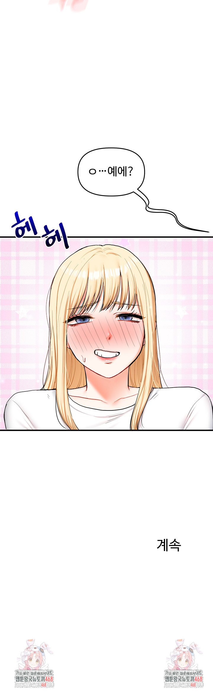 Relationship Reversal Button Raw - Page 62