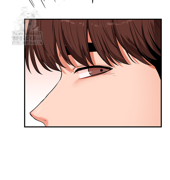 Relationship Reversal Button Raw - Page 15