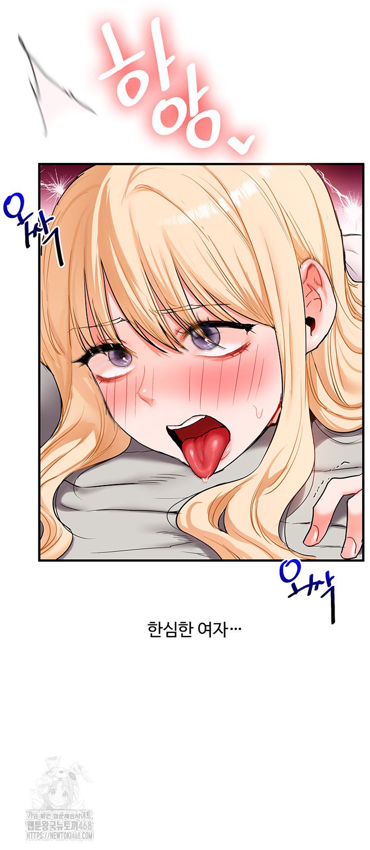 Relationship Reversal Button Raw - Page 23