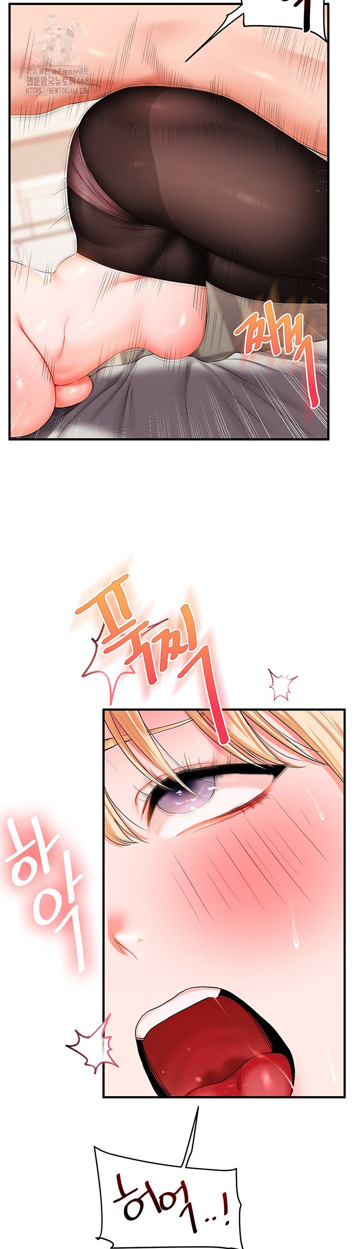 Relationship Reversal Button Raw - Page 26