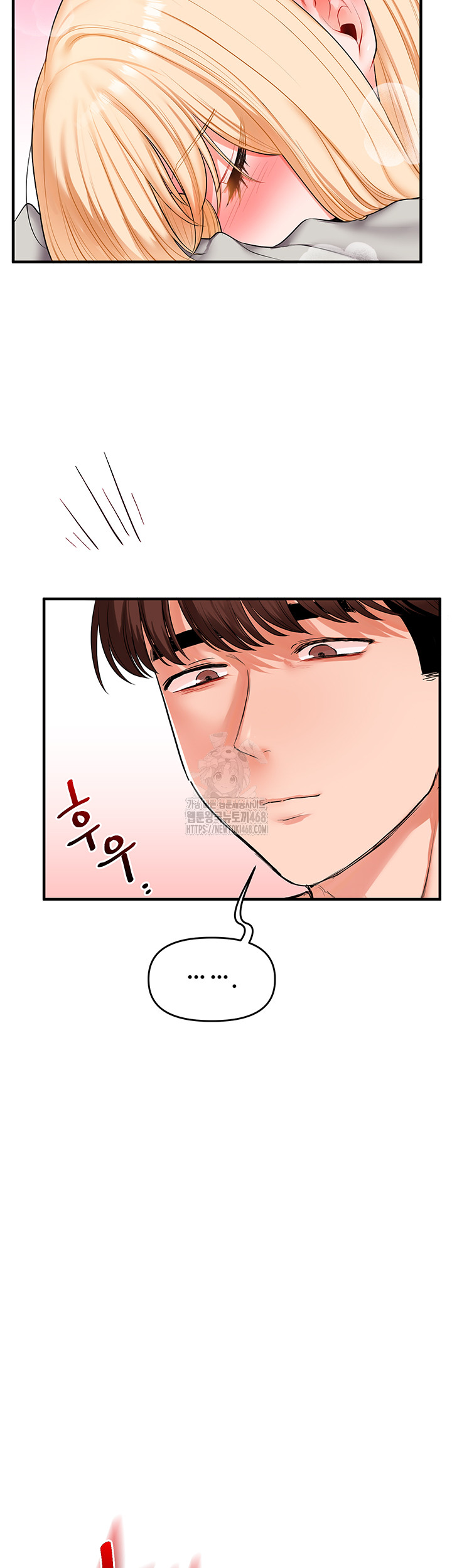 Relationship Reversal Button Raw - Page 33