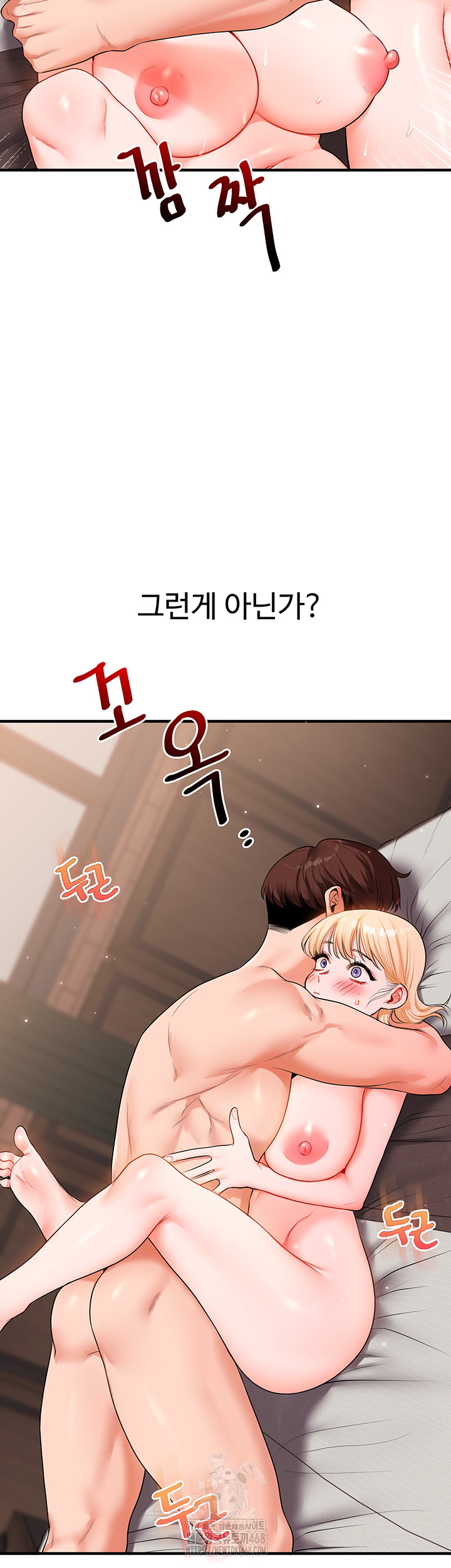 Relationship Reversal Button Raw - Page 38