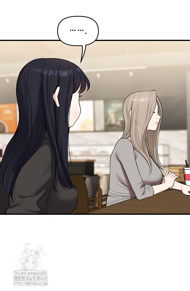 Relationship Reversal Button Raw - Page 47