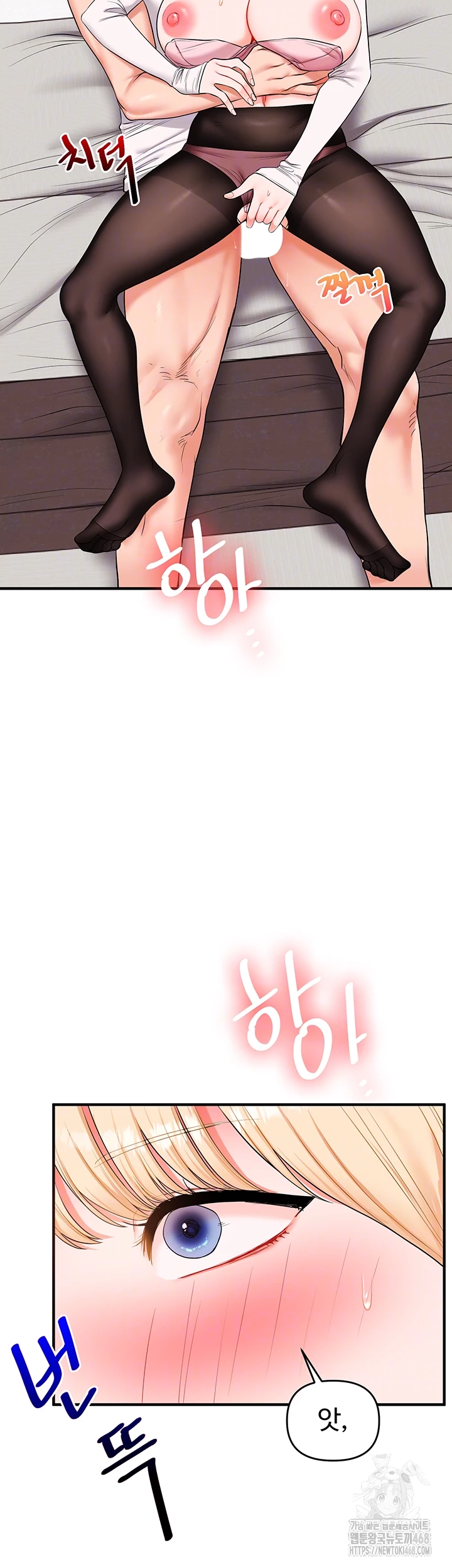 Relationship Reversal Button Raw - Page 8