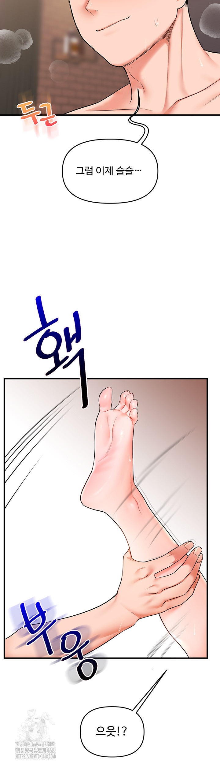 Relationship Reversal Button Raw - Page 13