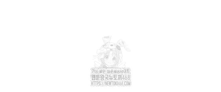 Relationship Reversal Button Raw - Page 14