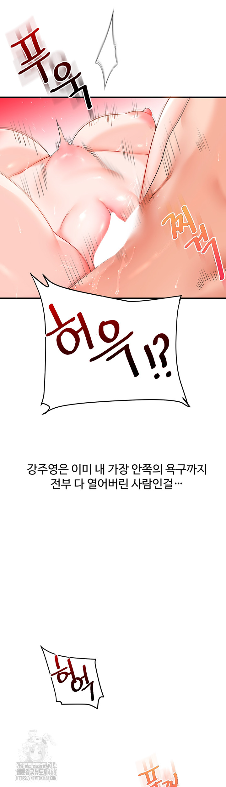 Relationship Reversal Button Raw - Page 17