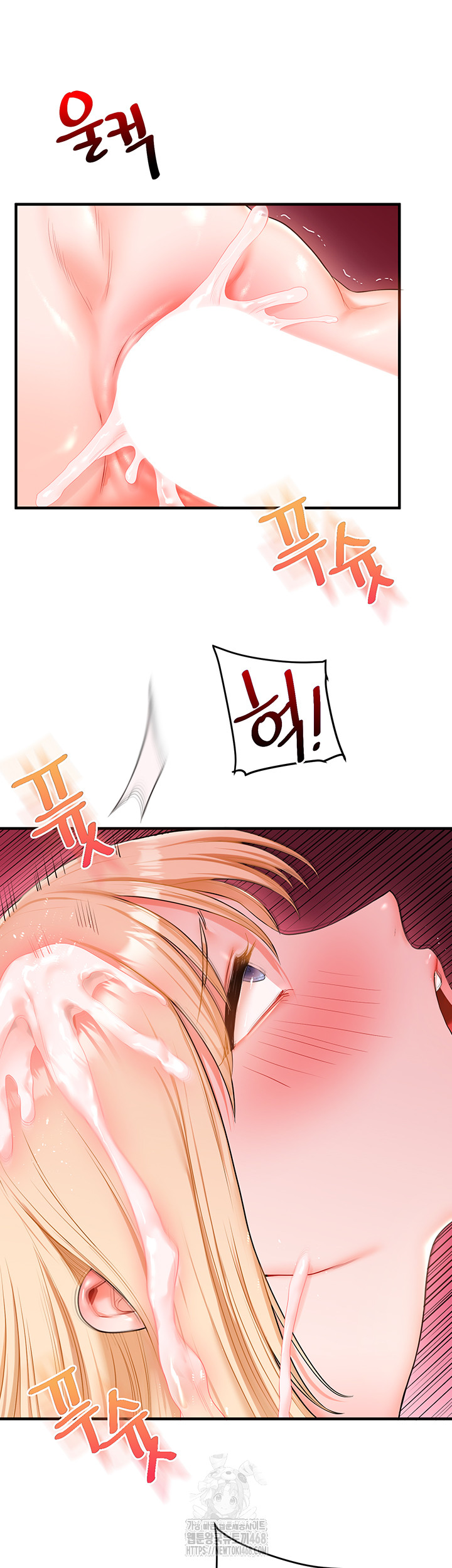 Relationship Reversal Button Raw - Page 19