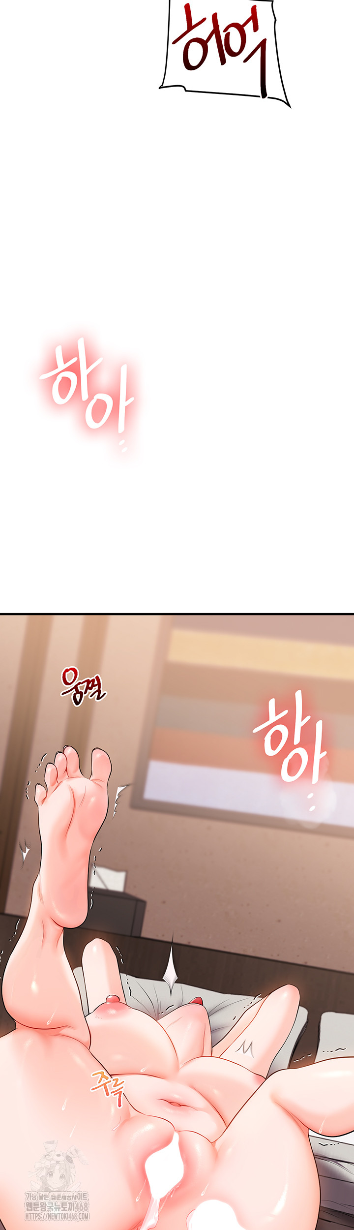 Relationship Reversal Button Raw - Page 20