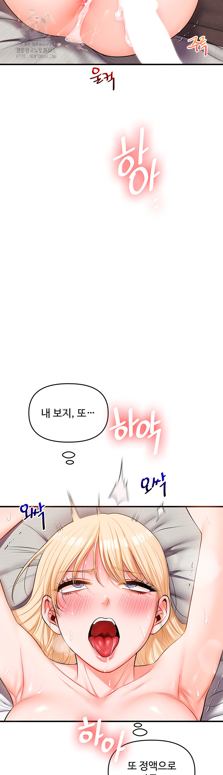 Relationship Reversal Button Raw - Page 21