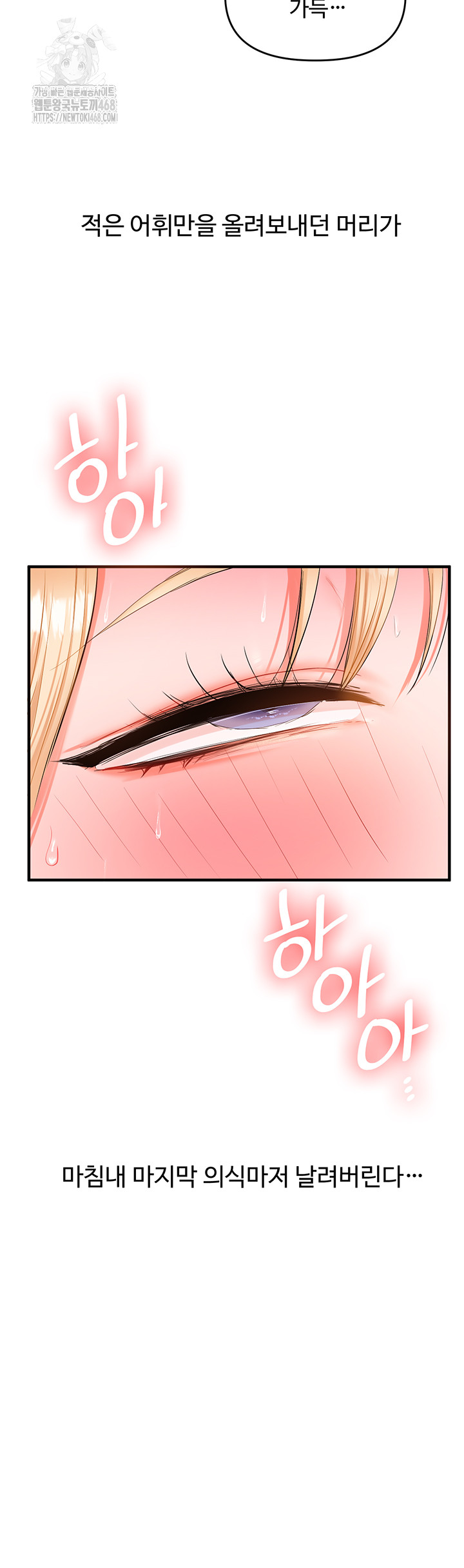 Relationship Reversal Button Raw - Page 22