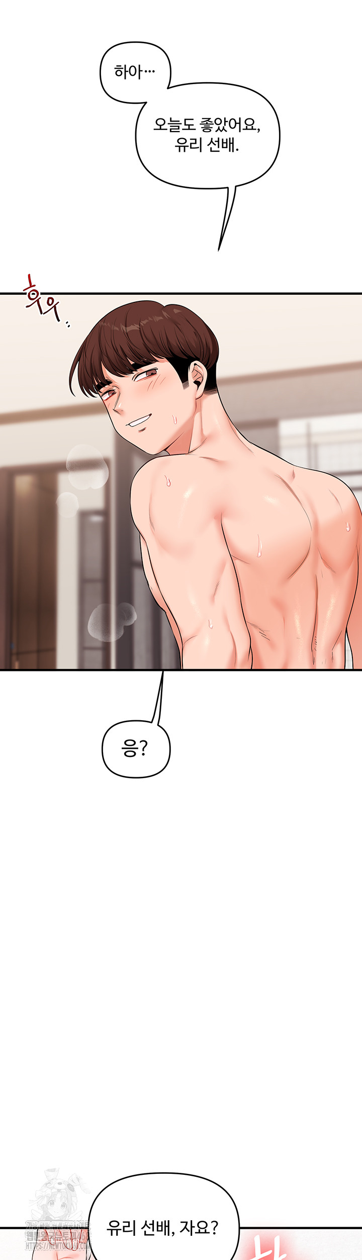 Relationship Reversal Button Raw - Page 24